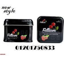 كبسولات فيتارم لشد وتنسيق قوام الجسم - 2