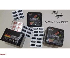 كبسولات فيتارم لشد وتنسيق قوام الجسم - 3