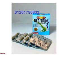 كبسولات ريجيتريم للتخسيس وحرق الدهون - 2