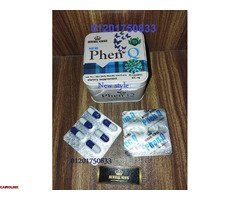 كبسولات فين كيو Phen Q للتخسيس وحرق الدهون المتراكمة - 2