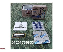 كبسولات فين كيو Phen Q للتخسيس وحرق الدهون المتراكمة - 3