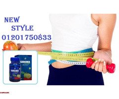 كبسولات جارسينيا للتخسيس garcinia - 2