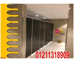 اسعار كومباكت hpl فواصل قواطيع حمامات - 6