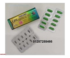 اطلب كبسولات امريكان دايت AMERICAN DIET لوزن مثالي - 2