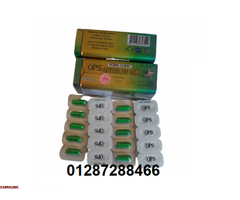 اطلب كبسولات امريكان دايت AMERICAN DIET لوزن مثالي - 3