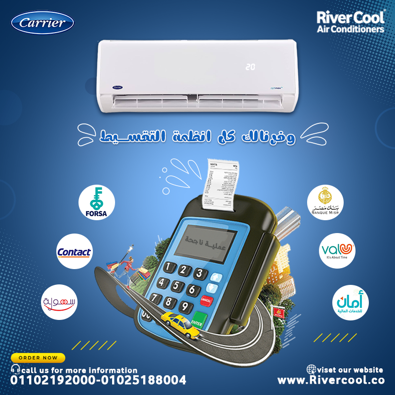 تكييف كاريير 1.5 حصان انفرتر بارد ساخن