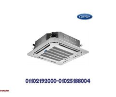 عروض متتفوتش علي تكييفات كاريير كاسيت سكاي - 1