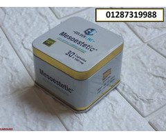 كبسولات ميزوستاتيك الجديده لحرق الدهون العنيدة - 1