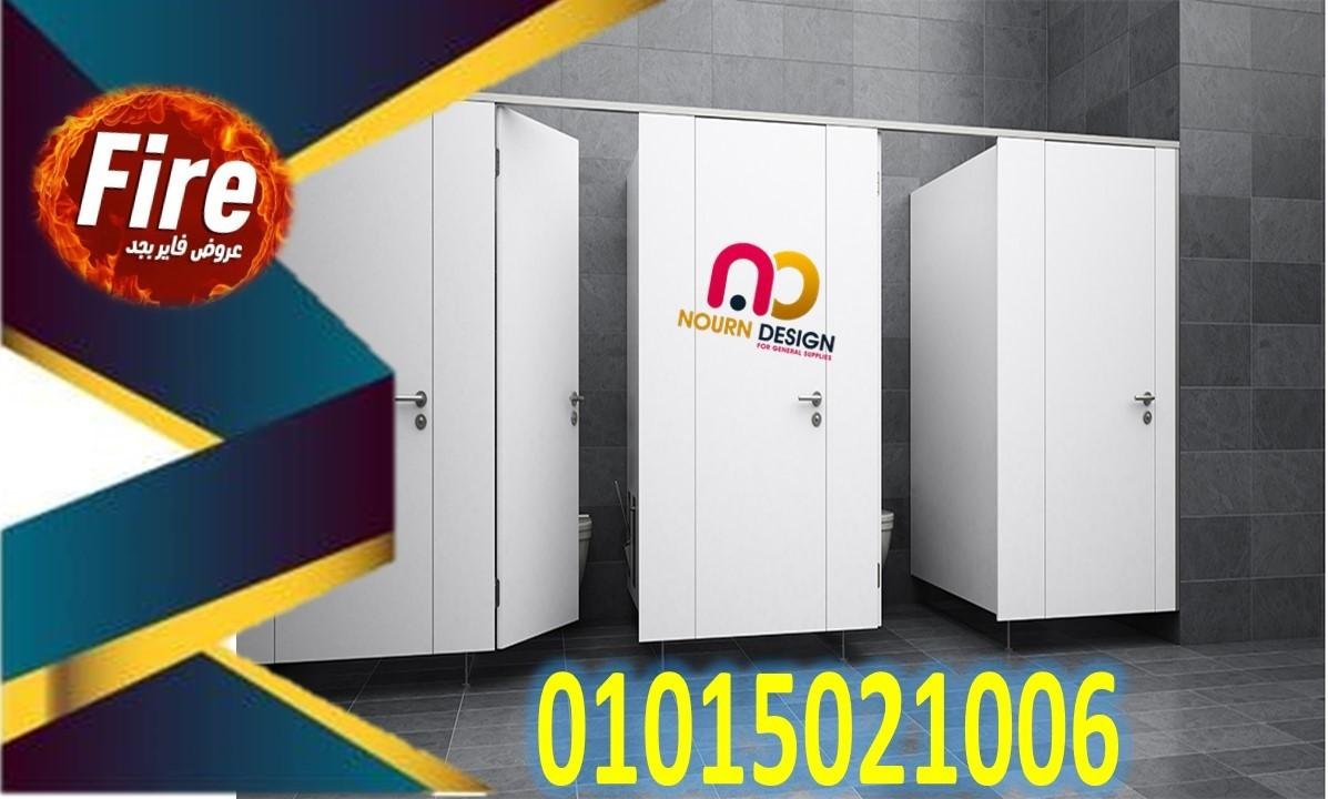 كومباكت hpl  الهندى جرين لام و الصينى بولى بييت