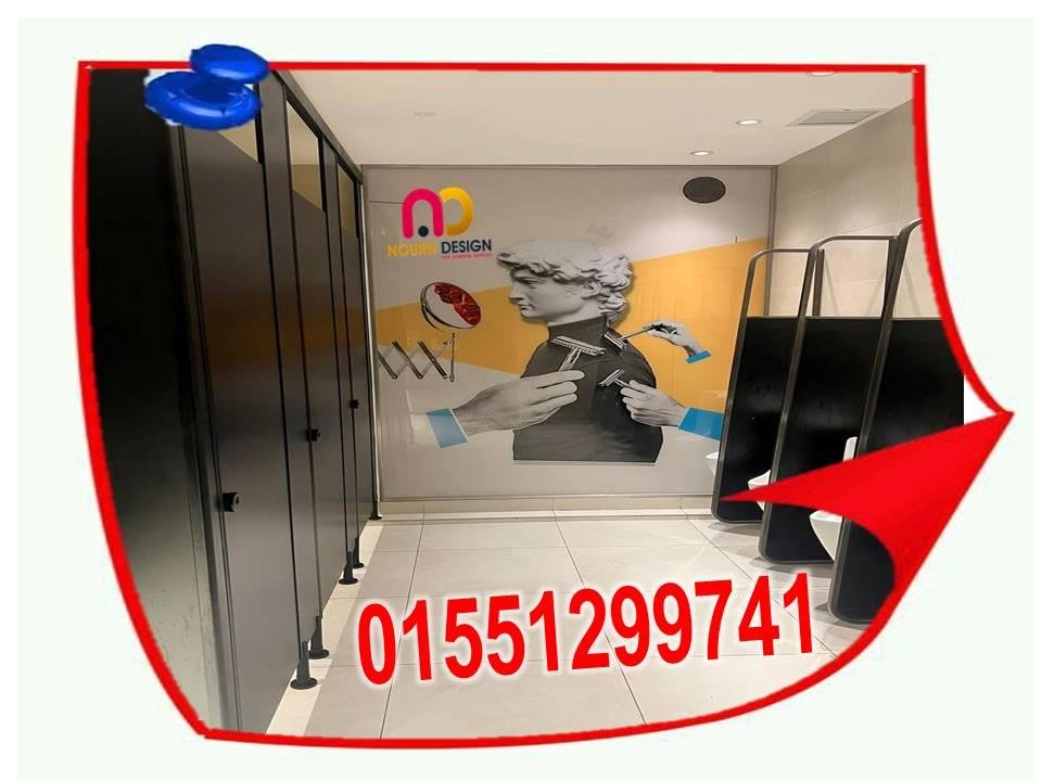 تركيب قواطيع حمامات كومباكت HPL