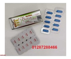 كبسولات اكتف سليم للسيطرة علي الشهية المفرطة - 2