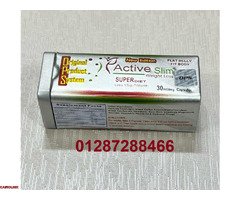 كبسولات اكتف سليم للسيطرة علي الشهية المفرطة - 3