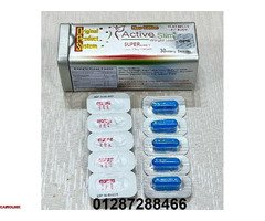 كبسولات اكتف سليم للسيطرة علي الشهية المفرطة - 4