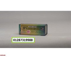 كبسولات امريكان دايت لانقاص الوزن وسد الشهية - 3