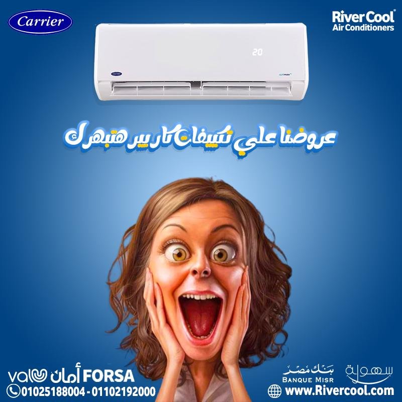 الفرق بين اوبتيماكس و اوبتيماكس برو مواصفات تكييف كاريير optimax pro