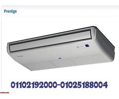تكييف كاريير أرضى سقفى 3 حصان بارد ساخن Prestige Pro - 1
