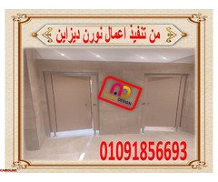 كومباكت مضادة للمياة قواطيع و ابواب hpl  كومباكت - 2