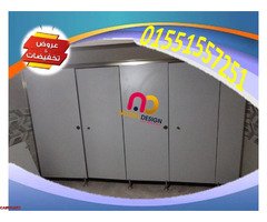 كومباكت مضادة للمياة قواطيع و ابواب hpl  كومباكت - 4