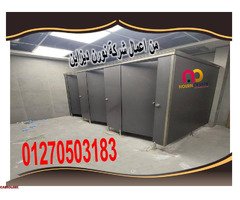 كومباكت hpl  جرين لام - 3