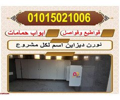 كومباكت hpl  جرين لام - 6