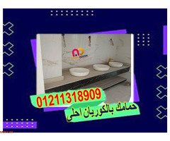 كومباكت hpl  جرين لام - 7