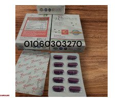 كبسولات اكتيف سليم للتخسيس  active slim - 2