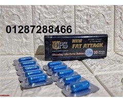 كبسولات فات اتاك لحرق الدهون العنيدة - 3