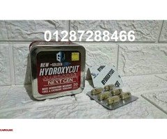 كبسولات Hydroxycut هيدروكسي كت للتنحيف - 2