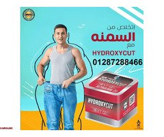 كبسولات Hydroxycut هيدروكسي كت للتنحيف - 3