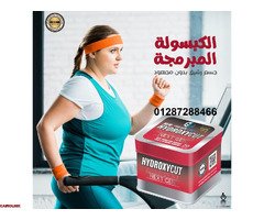 كبسولات Hydroxycut هيدروكسي كت للتنحيف - 4