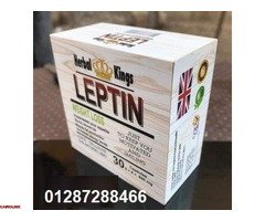 حبوب ليبتين للتخسيس وحرق الدهون بفاعلية وأمان. - 2