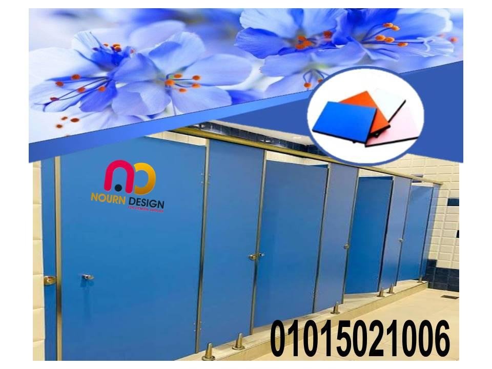 شركة كومباكت  hpl  قواطيع وابواب