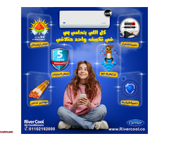 تكييف سبليت كاريير، موتور انفرتر، 2.25 حصان، بارد وساخن - 1