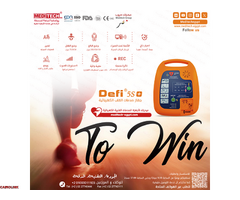 مزيل الرجفان الالي AED - 2