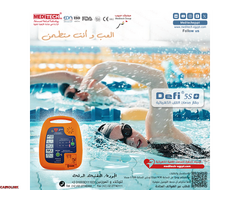 مزيل الرجفان الالي AED - 4