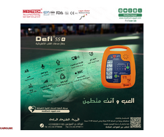 مزيل الرجفان الالي AED - 5