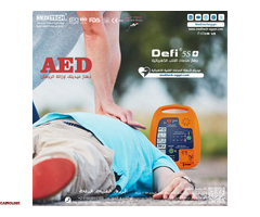 مزيل الرجفان الالي AED - 7