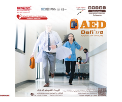 مزيل الرجفان الالي AED - 8
