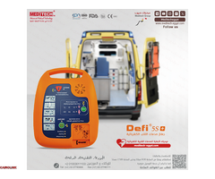 مزيل الرجفان الالي AED - 9