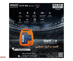 مزيل الرجفان الالي AED - 10