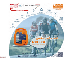 مزيل الرجفان الالي AED - 11