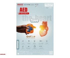 مزيل الرجفان الالي AED - 14