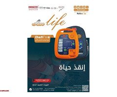 مزيل الرجفان الالي AED - 18