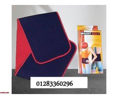 حزام ويست بلت لحرق دهون البطن  - 2