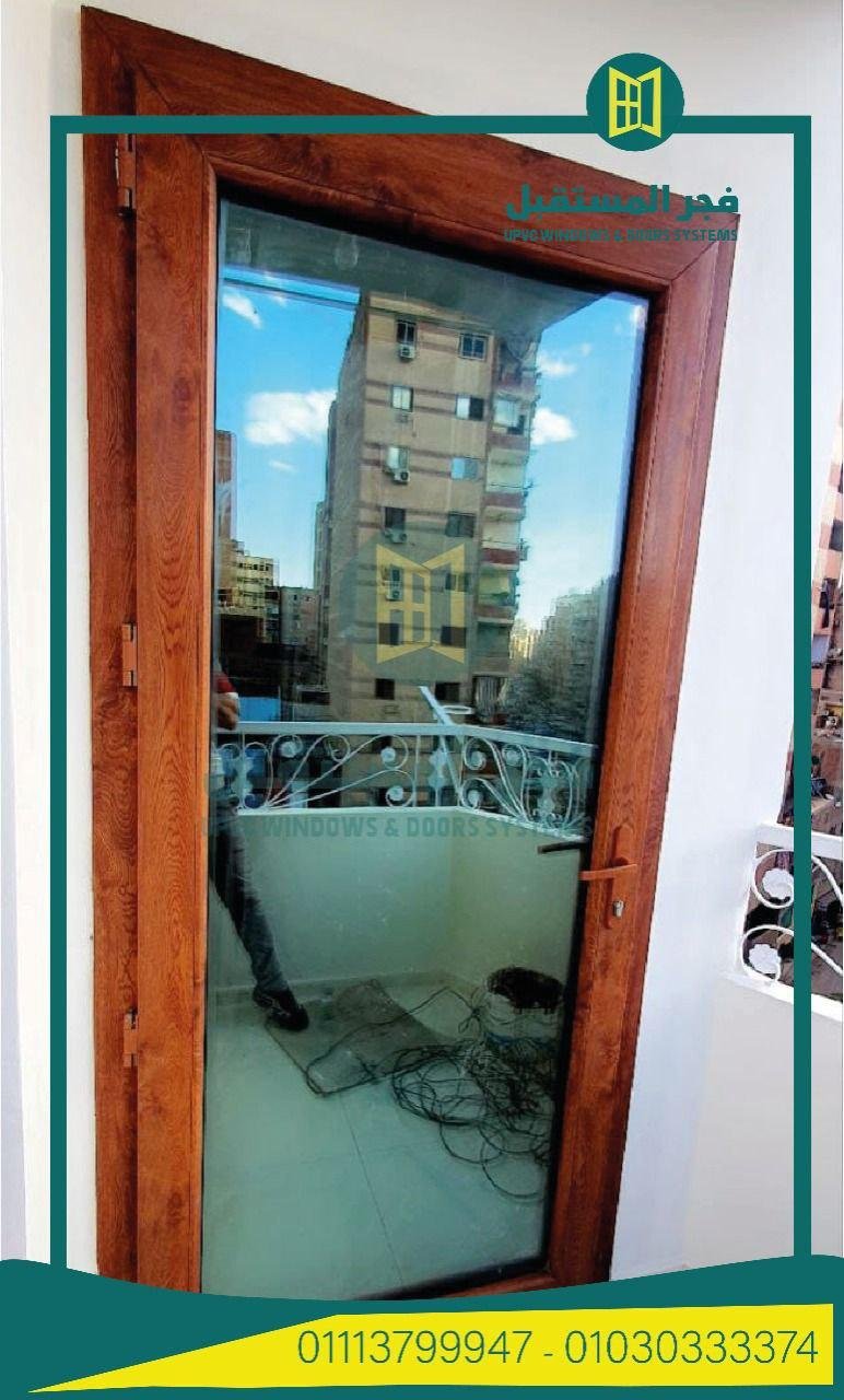 ابواب وشبابيك upvc