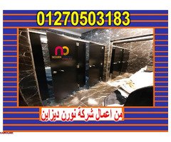 حمامات hpl - 5