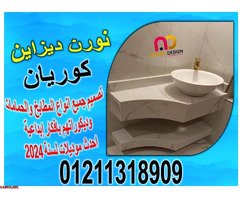 حمامات hpl - 7