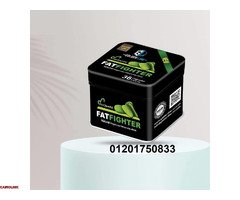 كبسولات فات فايتر للتخلص من الدهون الزائدة - 3