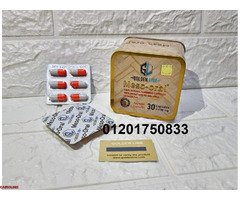 كبسولات ميزورال للتخسيس وتنسيق القوام - 2