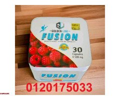 كبسولات فيوجن للتخلص من السمنة - 2